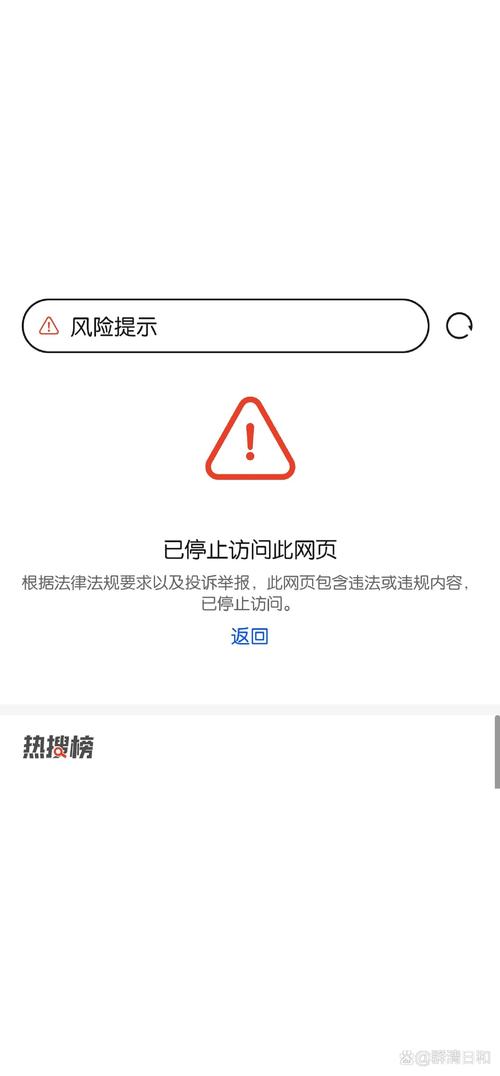 魔兽世界SF论坛访问故障
