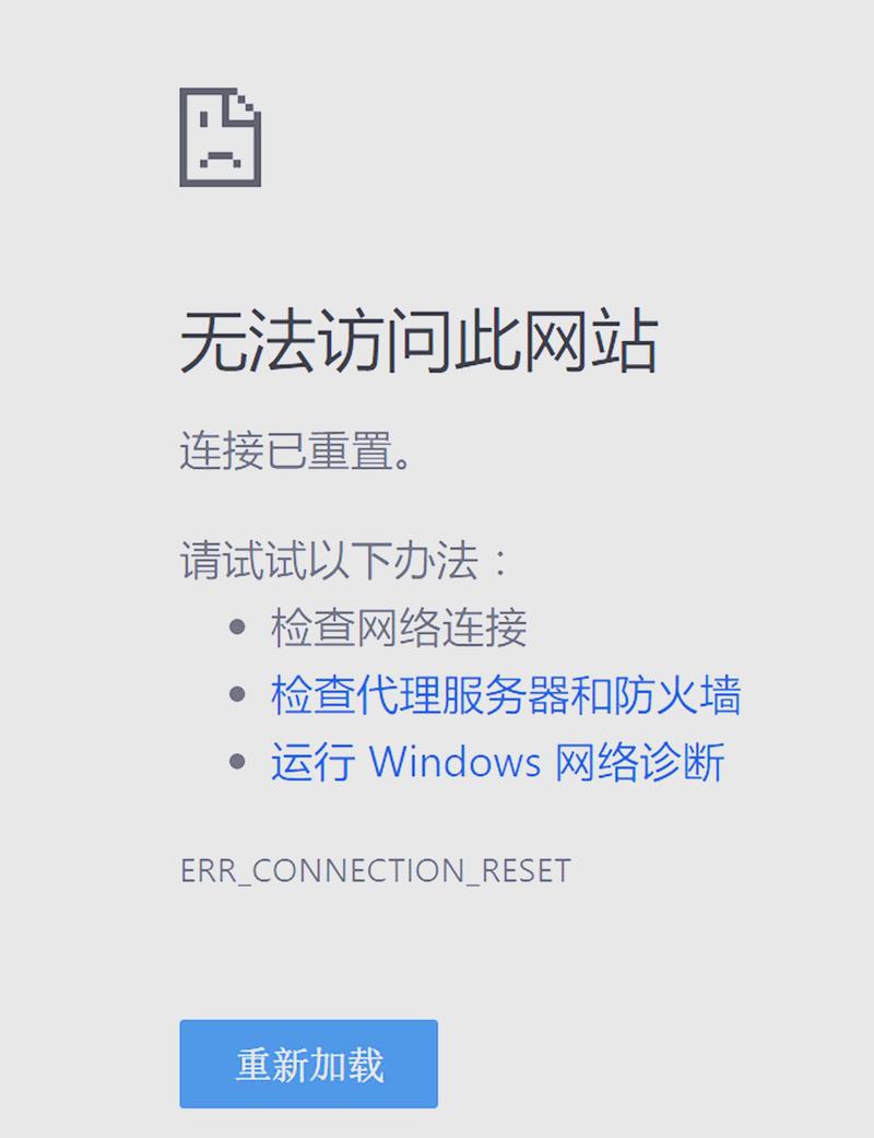 魔兽世界SF论坛访问故障