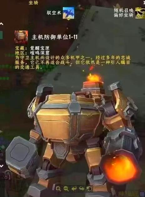 魔兽世界私服自动辅助开启指南