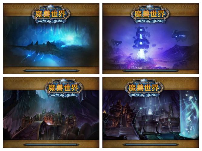 魔兽世界私服玩家交流与分享的乐园