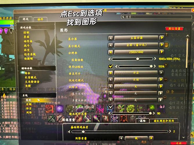 魔兽世界SF贴吧,玩家交流新天地