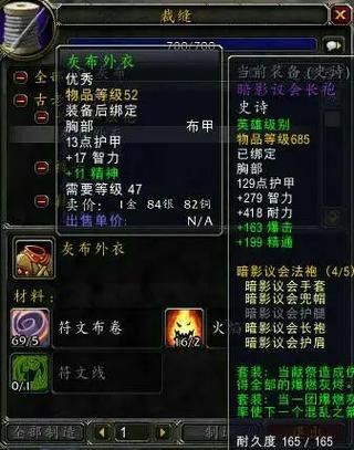 探索魔兽世界SF免费服务器,知乎玩家分享心得