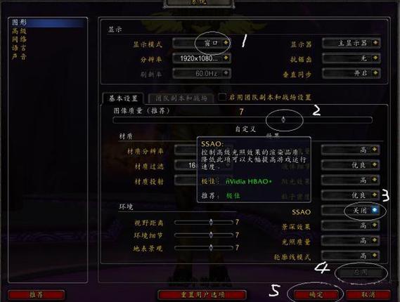 魔兽世界私服发布论坛入门指南