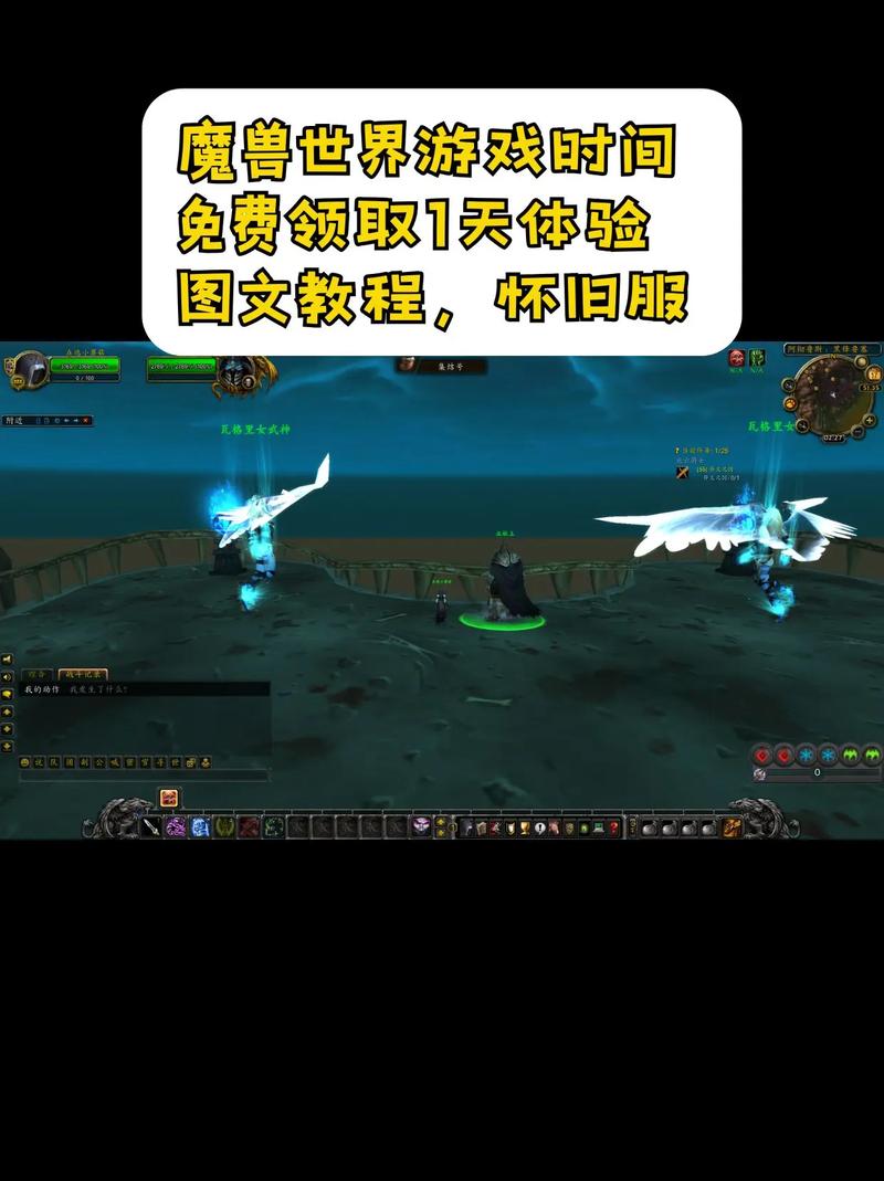 魔兽世界怀旧服官网下载指南