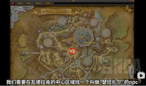 魔兽世界私服论坛入门指南
