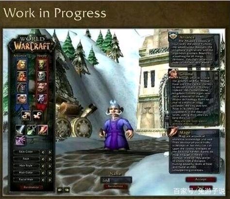 魔兽世界私服搭建成本分析