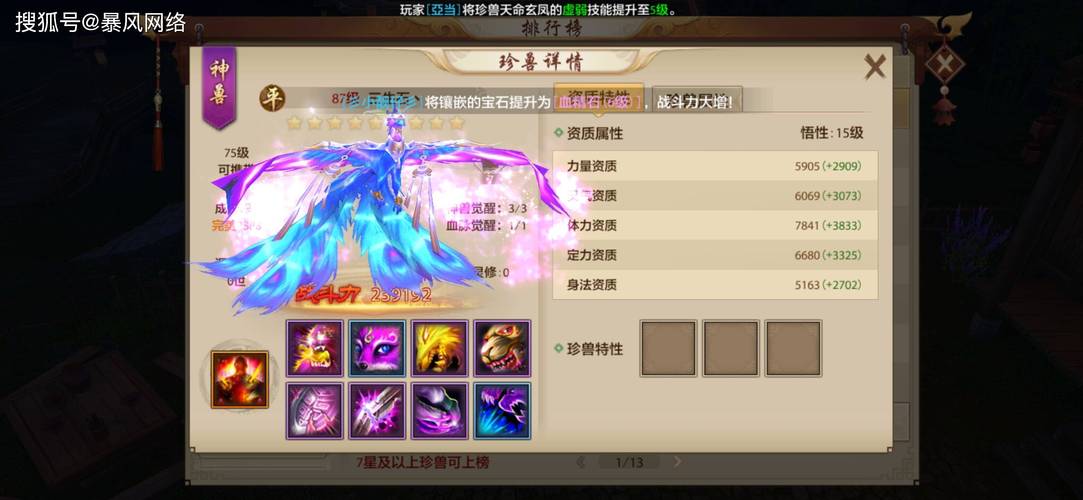 天龙八部私服卡东西教程详解，快速获取稀有物品的方法