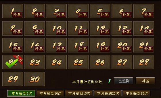 天龙八部私服辅助目标选取指南