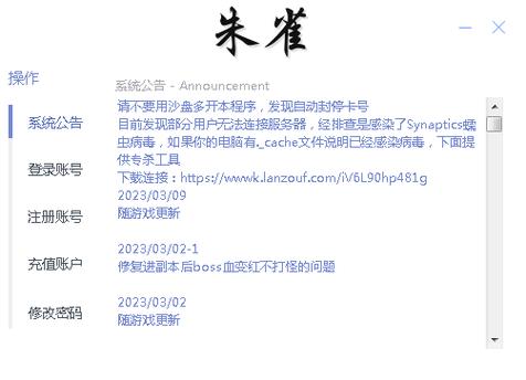 天龙八部私服脚本吧——探索游戏新境界