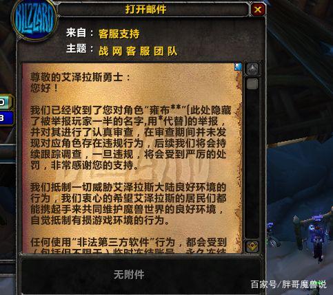 魔兽世界SF脚本推荐与使用指南