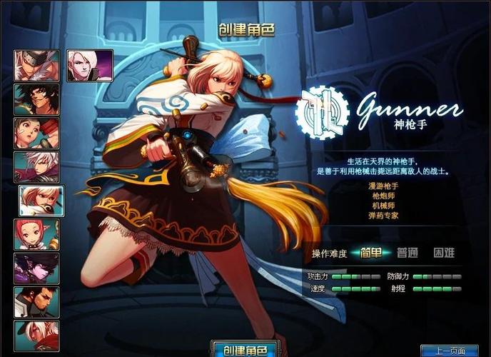 魔兽世界SF70服最新动态速递