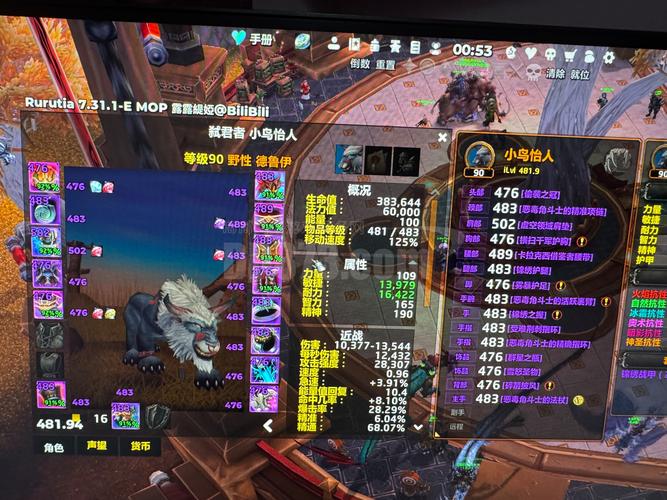 魔兽世界熊猫人之谜SF版下载指南