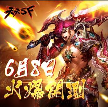 魔兽SF新服发布，热血重燃！