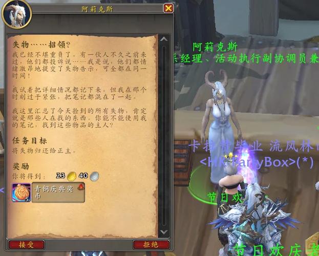 魔兽SF发布网，开启私人服务器的全新探险旅程