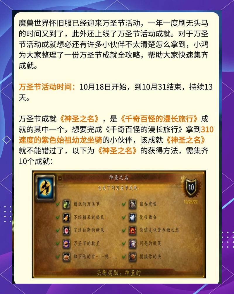 魔兽SF复制物品技巧大公开