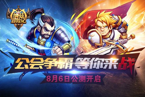 探索122魔兽SF,开启全新游戏冒险