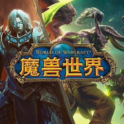 魔兽SF新服上线，官网提供下载指南