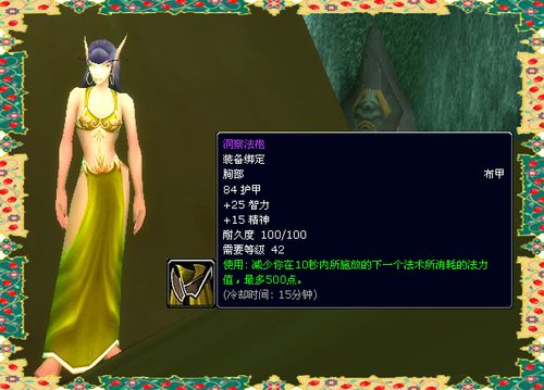 魔兽SF新服发布,官网首页下载指南