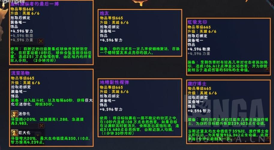 魔兽私服架设全攻略，从零开始打造你的私人服务器