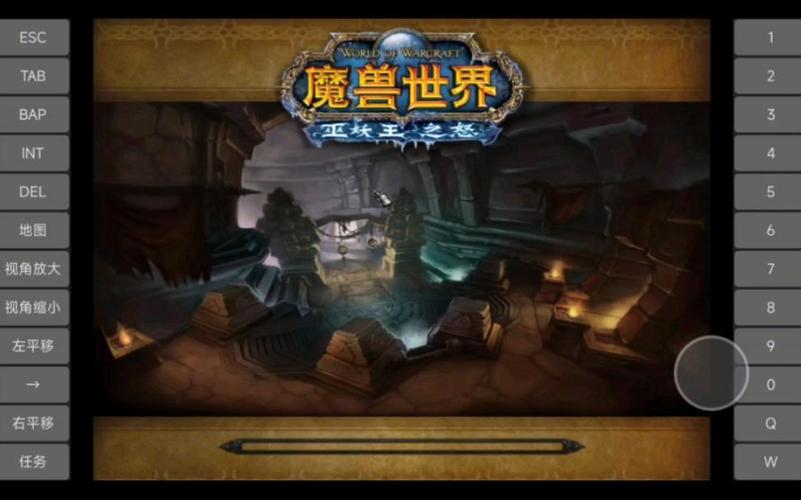 魔兽SF架设全流程图解攻略