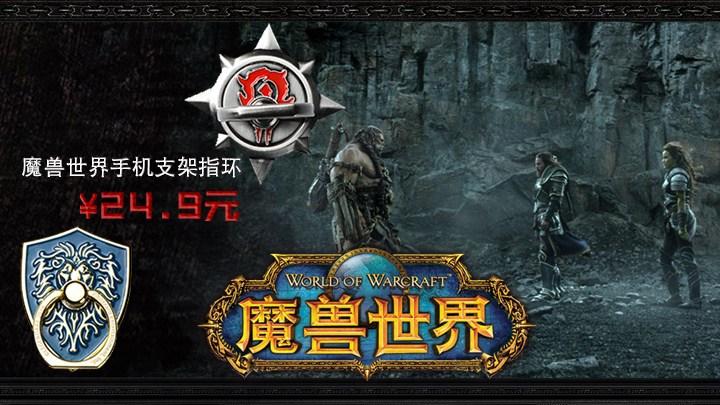 魔兽SF架设全攻略图解视频教程