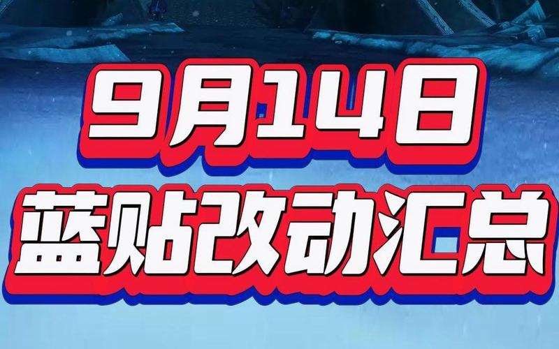 魔兽世界私服新站点速览