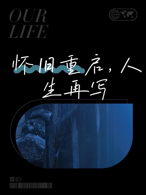 怀旧服重启，经典重温之旅