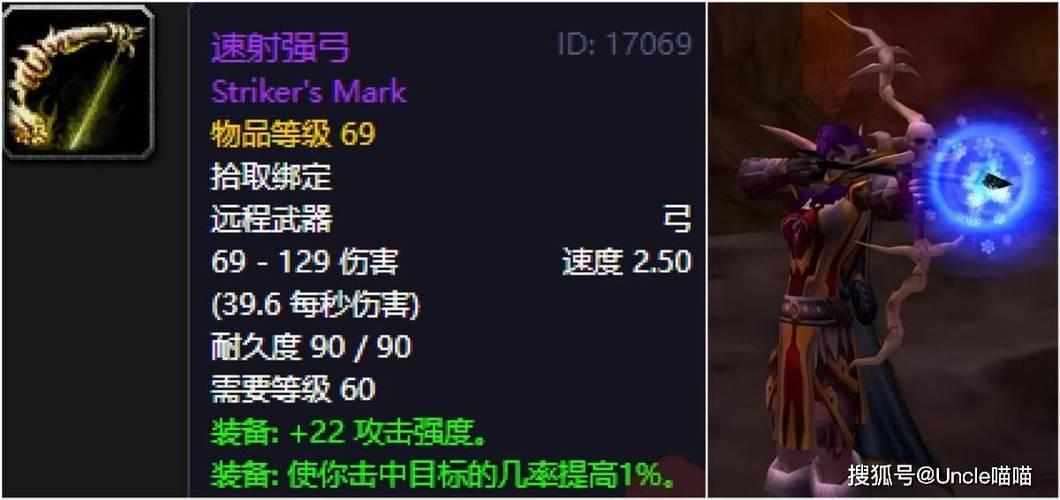 单刷萨特弓攻略