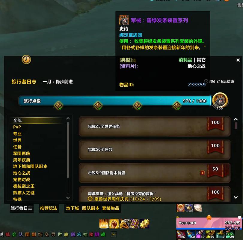 单刷魔兽世界私服,独享冒险,挑战极限