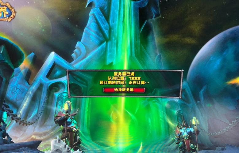 探索永恒之境，稳定运行的魔兽世界私人服务器