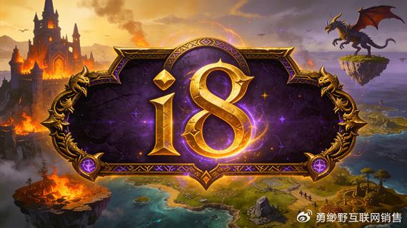 魔兽世界私服发布网,探索私人服务器的奥秘