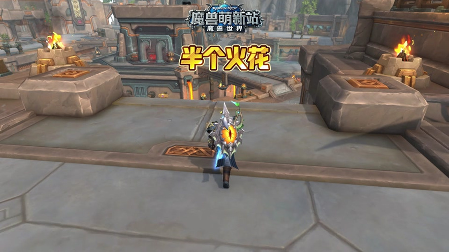 时运服攻略,魔兽世界私服中的机遇与挑战