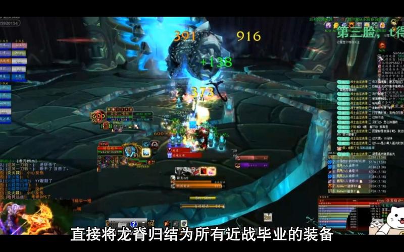 魔兽世界私服外挂的危害、识别与防范策略全解析