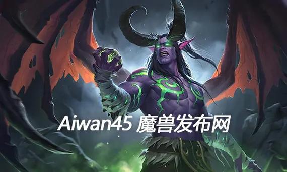 魔兽世界私服335辅助器使用指南