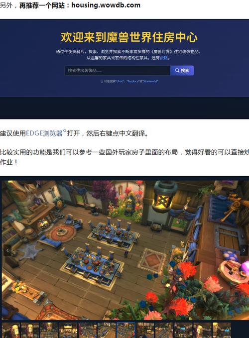 魔兽世界私服插件获取指南
