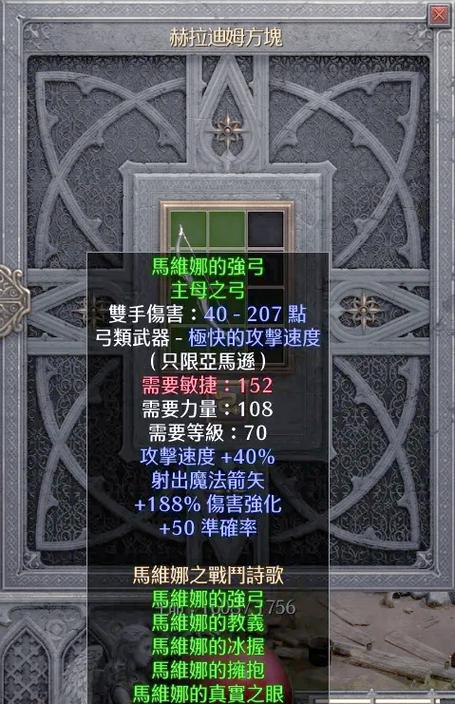 魔兽世界私服修改器，玩家的终极定制工具