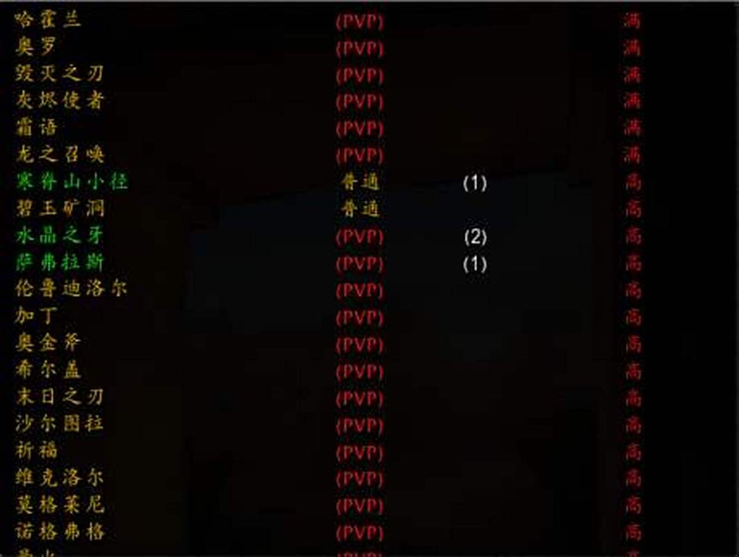 魔兽世界私服服务器价格详解