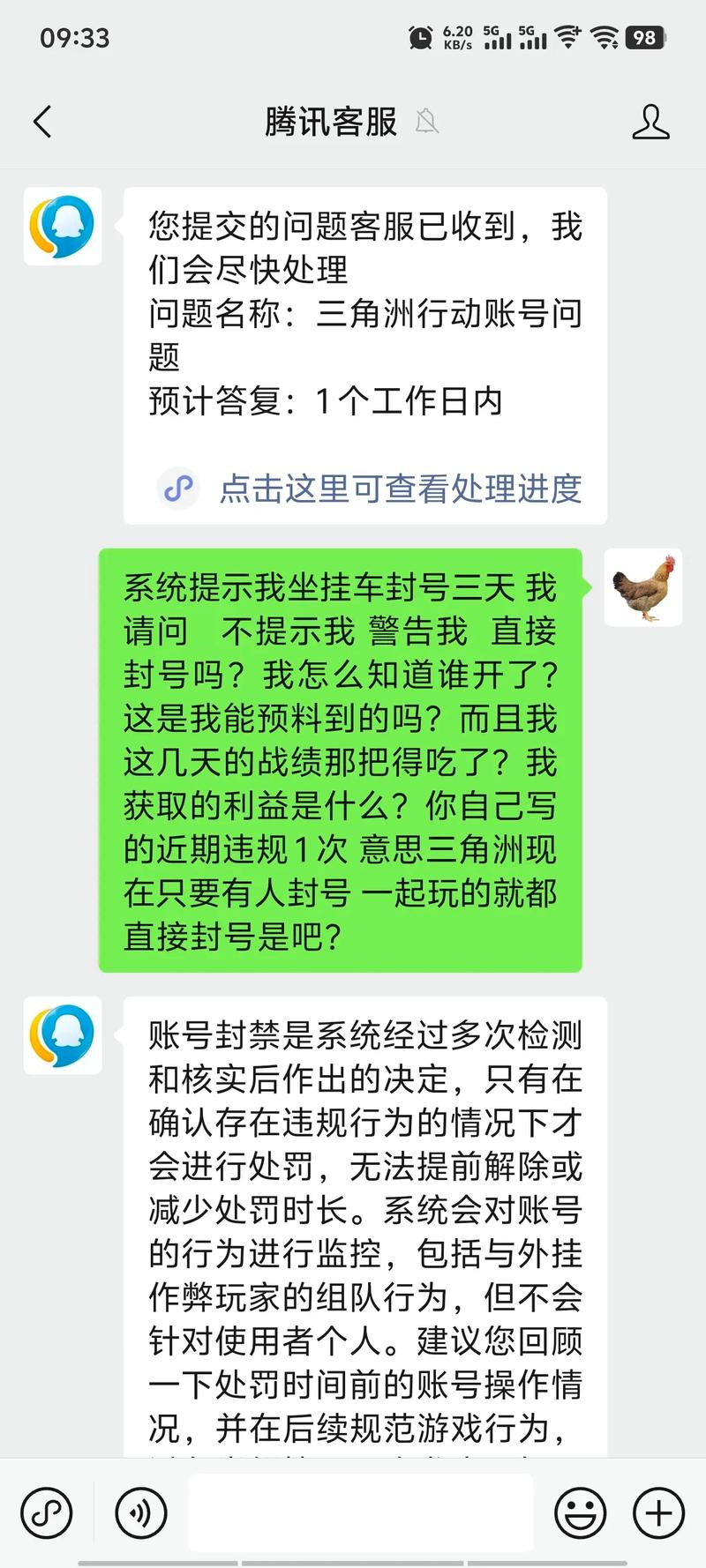 在魔兽世界中，使用私服外挂不仅违反了游戏的服务条款，还可能导致账号被封禁、数据丢失等严重后果。此外，这种行为也破坏了游戏的公平性和乐趣，对其他玩家造成了不公平的竞争环境
