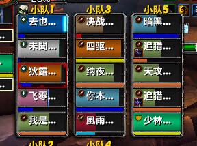 如何举报魔兽世界私服