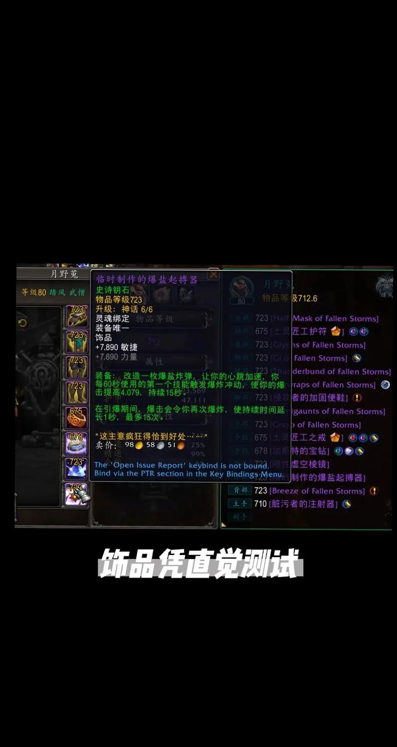 一键部署魔兽世界私人服务器教程