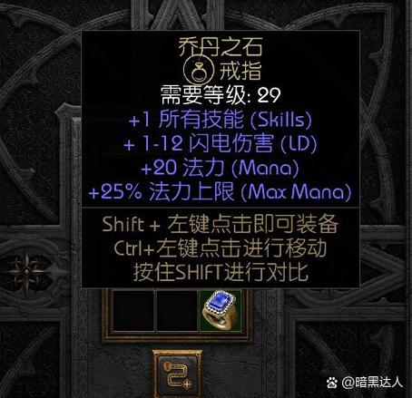 魔兽世界私服顶级修改器揭秘与风险警示