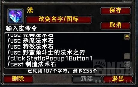 魔兽世界私服GM命令全解析，掌握游戏世界的终极钥匙
