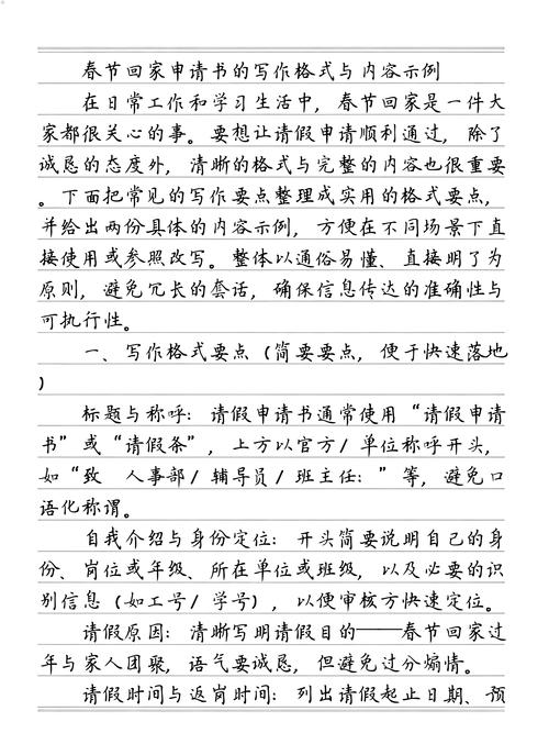 探索现代城市中的绿色空间，城市公园、花园和屋顶花园的生态价值与设计创新