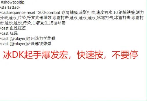 一键回收!魔兽世界私服物品自动宏