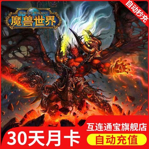 魔兽世界私服脚本群深度解析