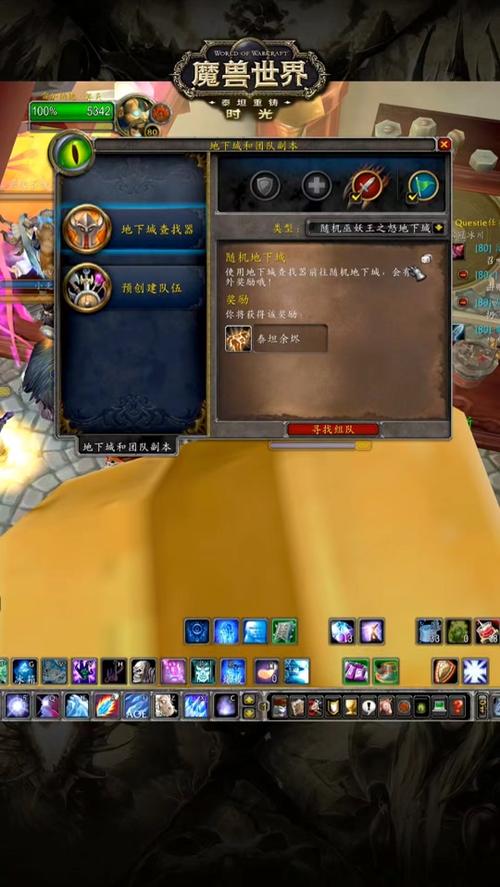 揭秘魔兽世界私服中的金币刷取技巧
