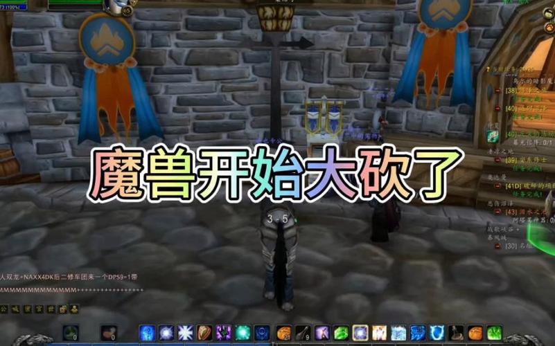 魔兽世界私服脚本金，解锁游戏世界的无限潜能