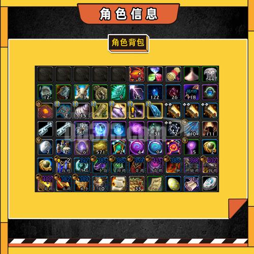 方舟魔兽世界私服客户端下载指南