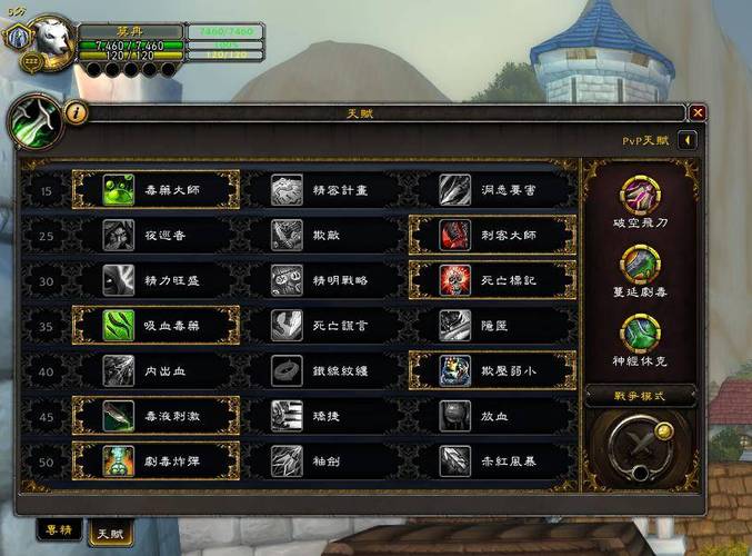 魔兽世界私服Bug修复指南