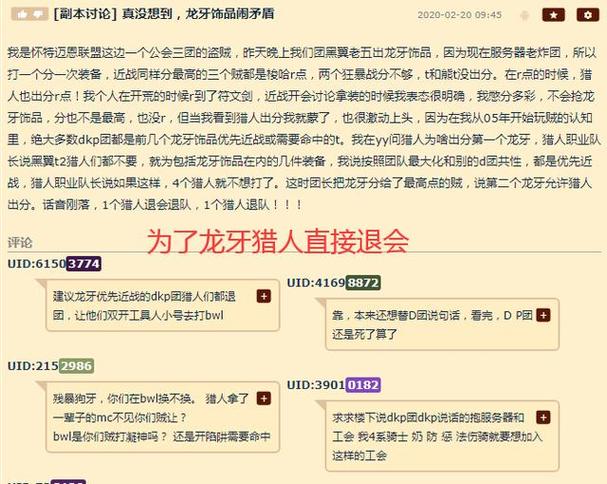 魔兽世界私服积分系统详解